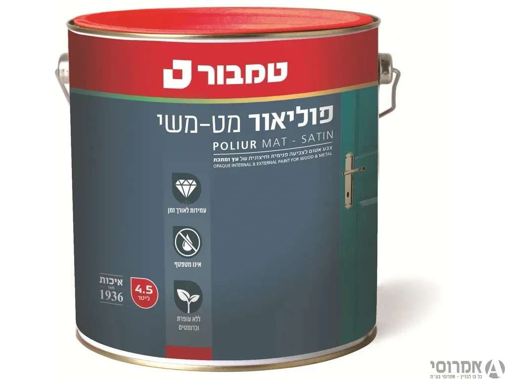 פוליאור 202 שחור [גלון] 3