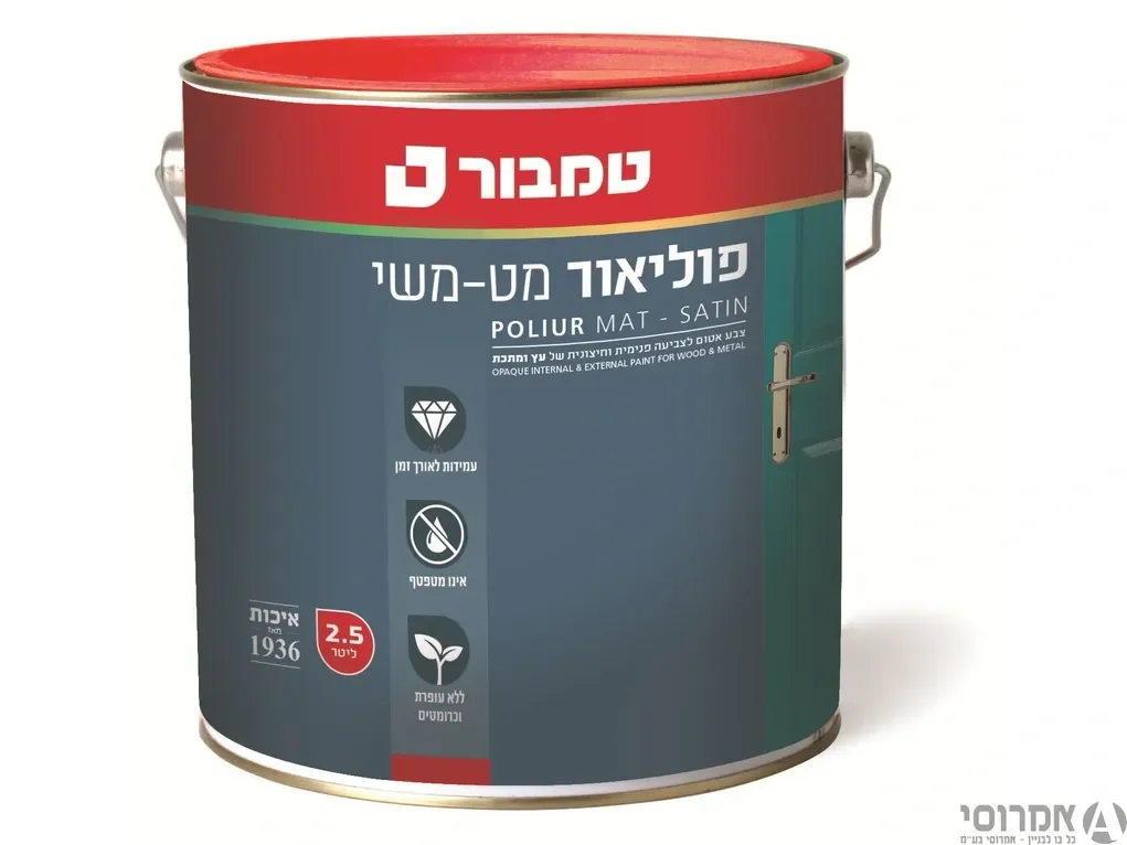 פוליאור 202 שחור [1/2 גלון] 3