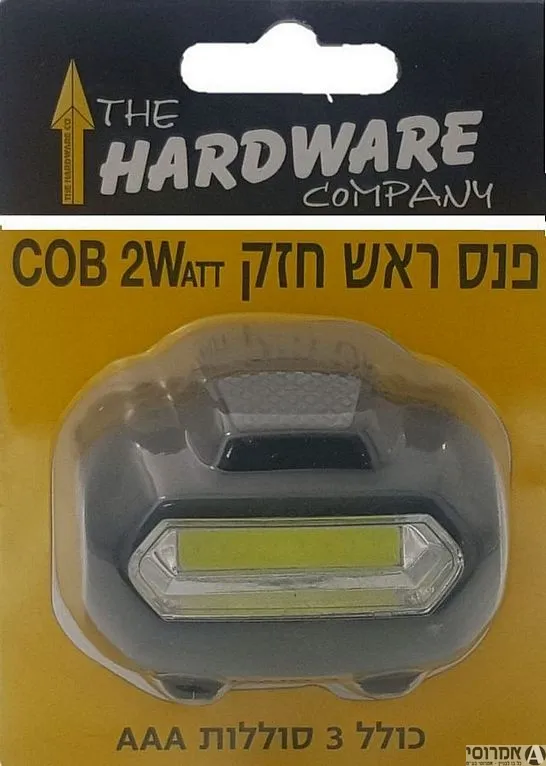 פנס ראש 2V בבליסטר