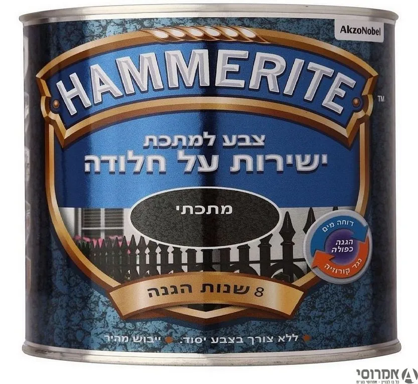 המרייט בגימור מתכתי-גוונים שונים [גלון]