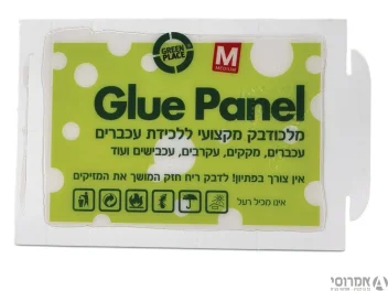 מלכודת דבק עכברים--ליחידה