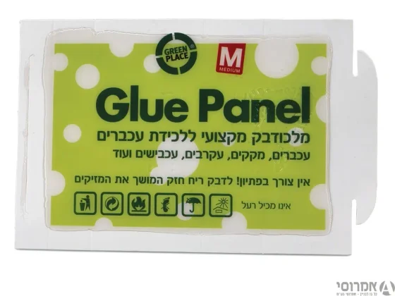 מלכודת דבק עכברים--ליחידה