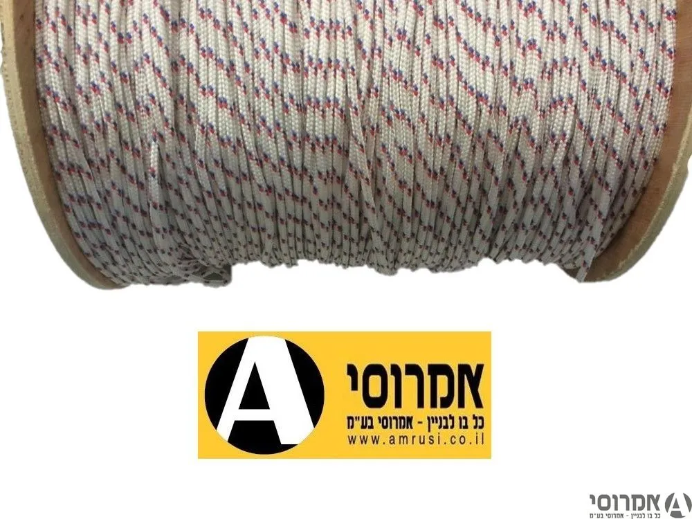 חבל מיתר/מצנח 4 מ"מ לבן לכביסה [למ"א] 3