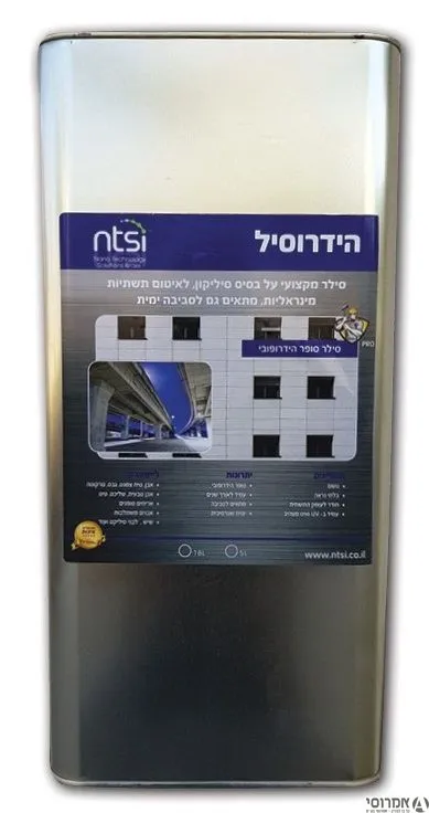 הידרוסיל NTSI [גלון 5 ליטר]