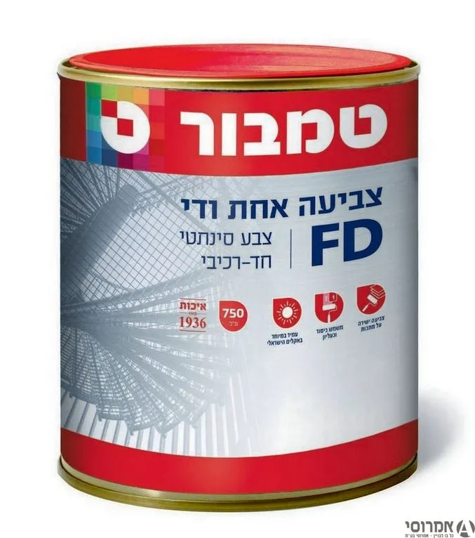 צביעה אחת ודי F.D בגוון RAL9007-אפור מטאלי [0.75 ליטר]-טמבור