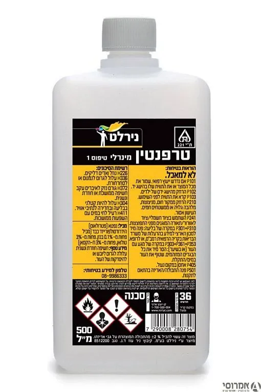 טרפנטין [0.5 ליטר] מקורי נירלט