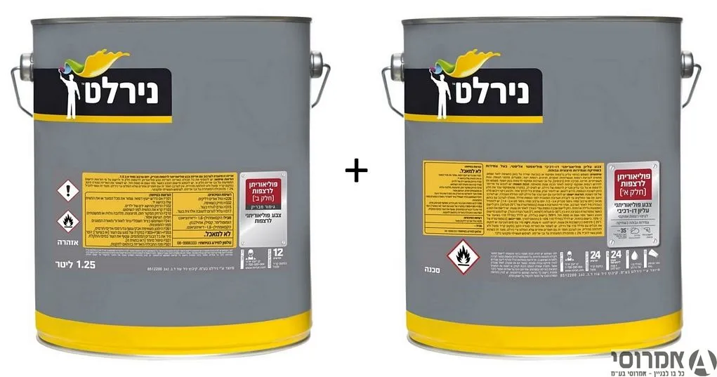 צבע פוליאוריתני מבריק לרצפות בגווני RAL