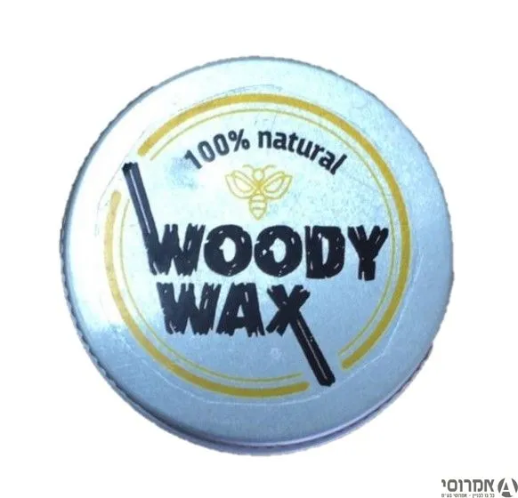 דונג (שעוות דבורים) WOODY WAX להגנה לכל סוגי העץ-דוחה כתמים ומים (10 גרם)