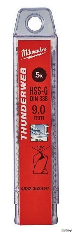 מקדח HSS סופר  9 מ"מ (5 יחידות) מילווקי