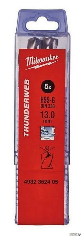 מקדח HSS סופר  13 מ"מ (5 יחידות) מילווקי