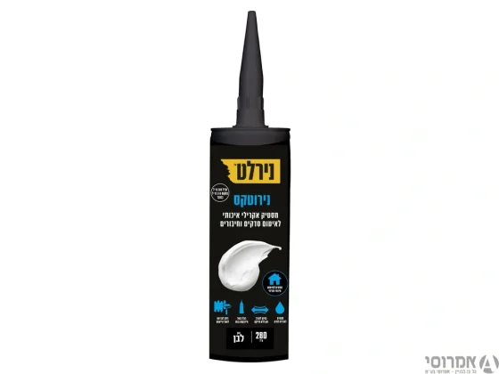 נירוטקס תרמיל לבן (ליחידה)**שאל את המוכר מבצע לקרטון