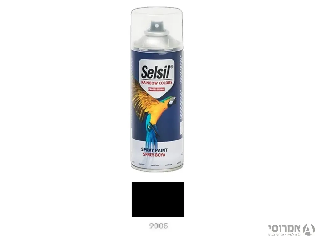 ספריי צבע Selsil בגוון RAL 9005 -שחור מט