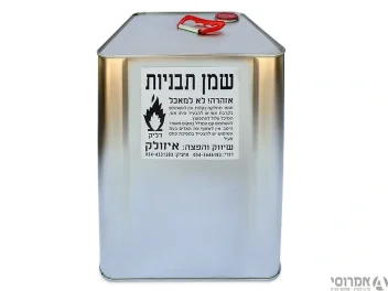 שמן תבניות מתחלב ( פח 18 ליטר)