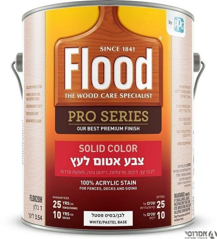 פלאד פרו-צבע אטום-לבן-ניתן לגיוון לעץ [גלון]-סאן דק 3