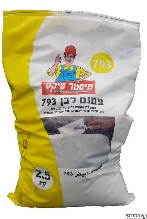 מלט לבן (צמנט לבן 793)-אריזה 2.5 ק"ג