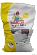 מלט לבן (צמנט לבן 793)-אריזה 2.5 ק"ג