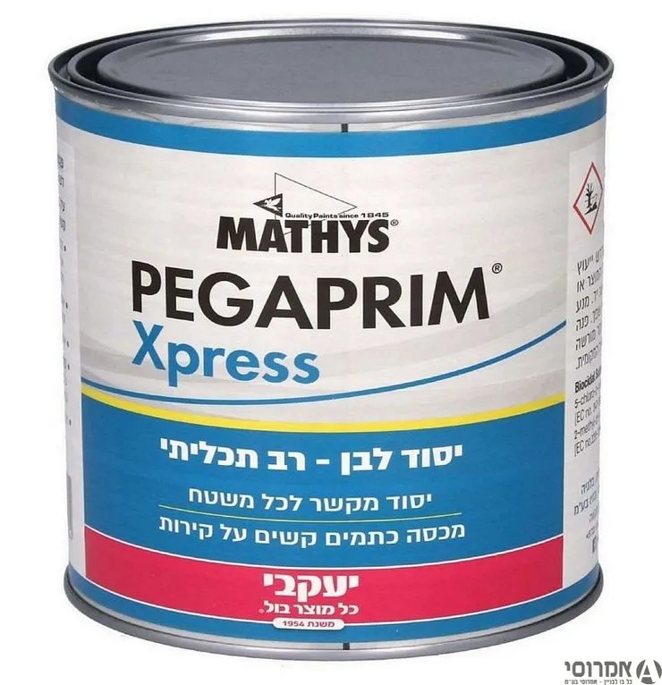 פגה פרים - יסוד להמרייט לבן רב תכליתי על בסיס מים לכיסוי כתמים קשים [גלון]