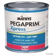 פגה פרים - יסוד להמרייט לבן רב תכליתי על בסיס מים לכיסוי כתמים קשים [גלון]