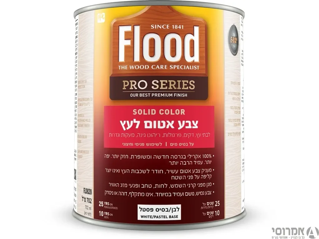 פלאד פרו-צבע אטום-לבן-ניתן לגיוון לעץ [ליטר]-סאן דק 3