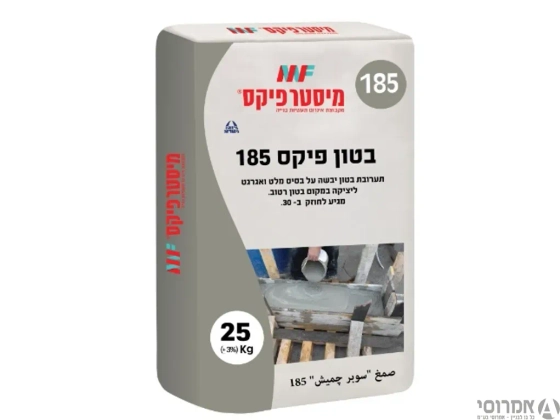 שק בטון פיקס 185 - 25 ק"ג תערובת בטון מוכן