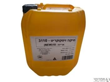 סיקה ויסקוקריט תוסף לבטון 18 ק"ג  (משמש כמוספים לבטונים על בסיס קרבוקסילט)