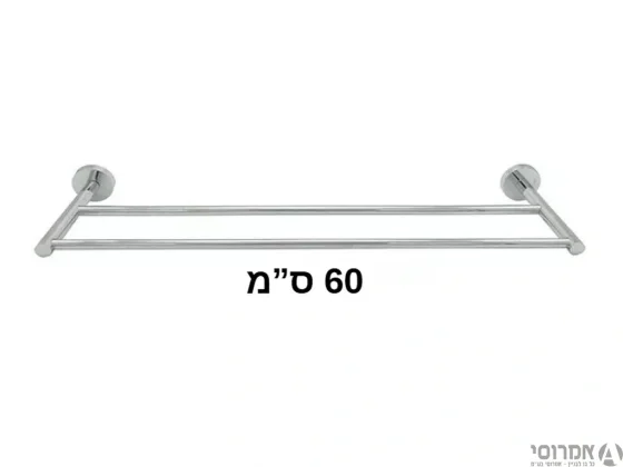 מוט מגבת כפול ספירל 60 ס"מ 450019 עוז גום