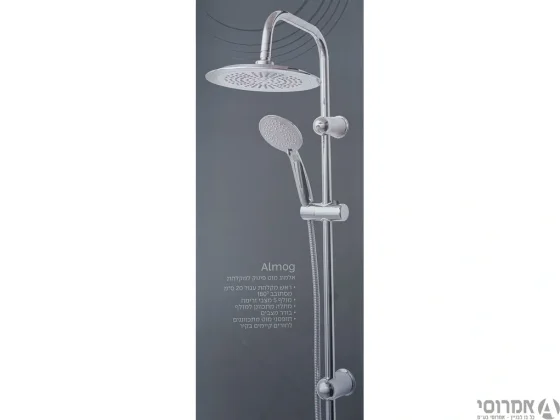 מוט פינוק אלמוג ZM