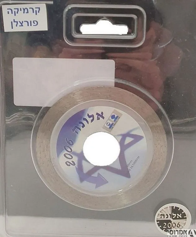 דיסק יהלום "חלק" 80 מ"מ לפוגות 2