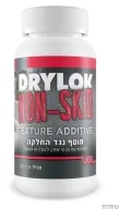 נון סקיד - תוסף צבע למניעת החלקה-לשימוש בכל צבע [113 גרם] - סאן דק