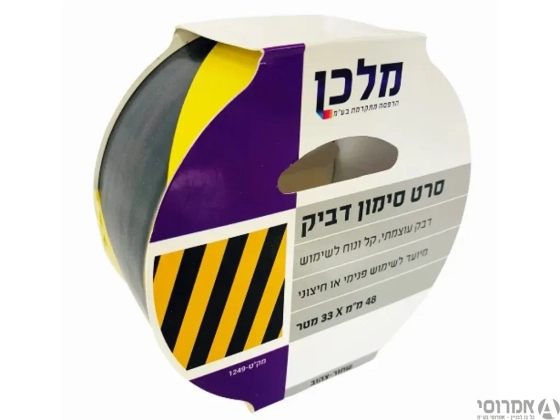סרט דביק לסימון בצבע שחור/צהוב 48 מ"מ [33 מטר]