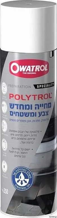 פוליטרול מחדש ומחייה משטחים וצבע ישן-פלסטיק ,מתכת,ברונזה,נירוסטה,ועוד [ספריי 250 מ"ל] 3