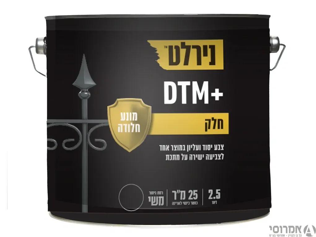 צביעה DTM חלק משי -לבן [חצי גלון - 2.5 ליטר]