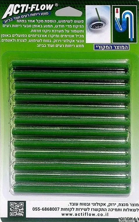 מקלוני אקטי פלו למניעת ריחות ביוב - ליחידה