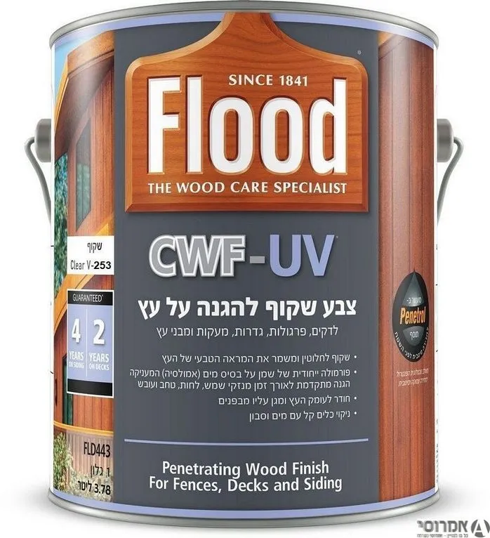 צבע אמולסיה שקוף [מגוון] להגנה על עץ  Redwood V-253 - גלון 3.78 ליטר סאן דק 3
