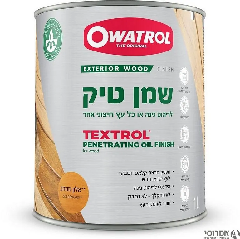 Textrol Golden Oak | טקסטרול, שמן טיק בגוון אלון מוזהב - 1 ליטר סאן דק 3