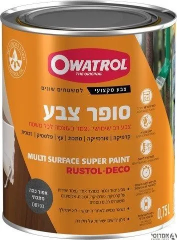 סופר צבע - צבע חזק לכל משטח, מתכתי, אפור כהה- 0.75 ליטר סאן דק 3