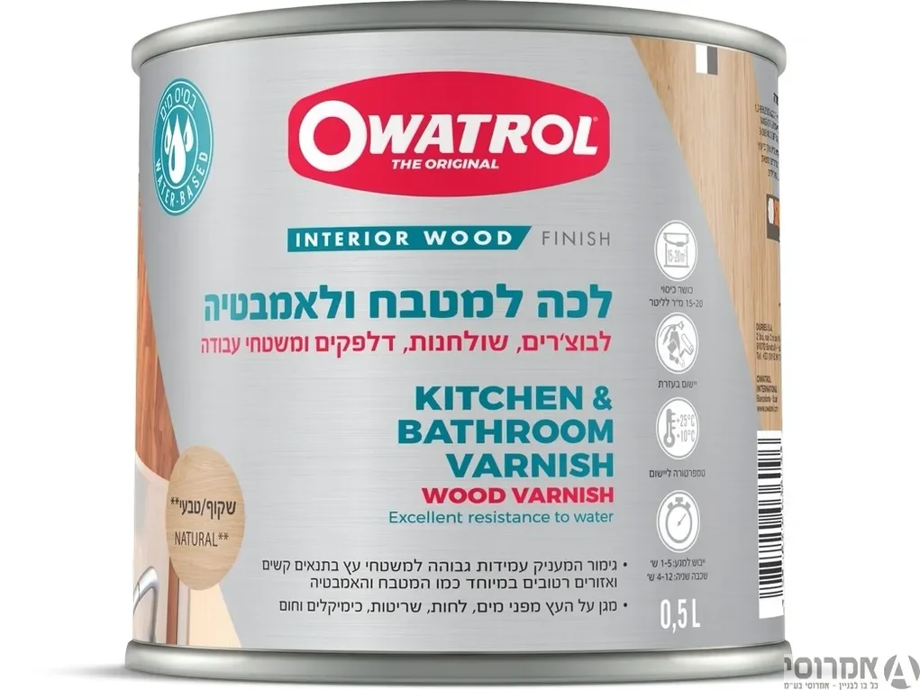 לכה לבוצ'ר לאמבטיה ולמטבח- 0.5 ליטר סאן דק 3