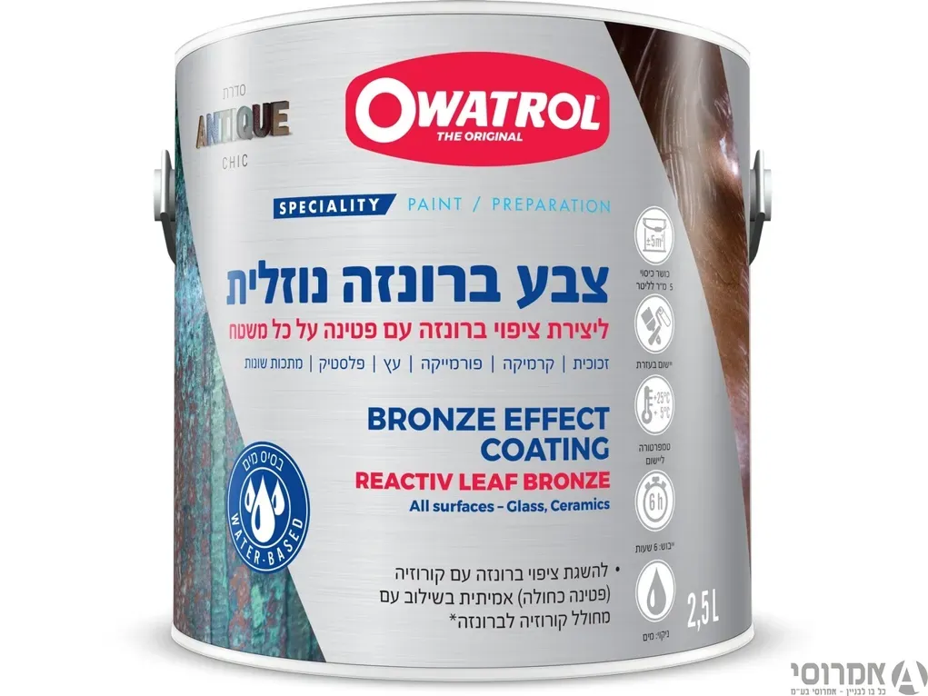 צבע ברונזה נוזלי - 0.5 ליטר סאן דק 3