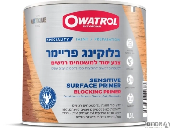 בלוקינג פריימר למשטחים סופגים ורגישים לחומצה - 0.5 ליטר סאן דק