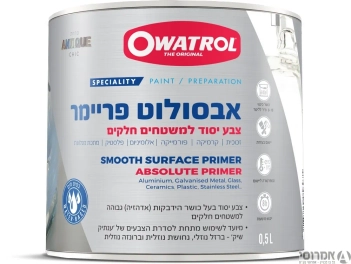 אבסולוט פריימר למשטחים חלקים ואטומים - 0.5 ליטר סאן דק