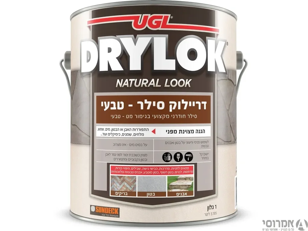דריילוק סילר מט - סאן דק