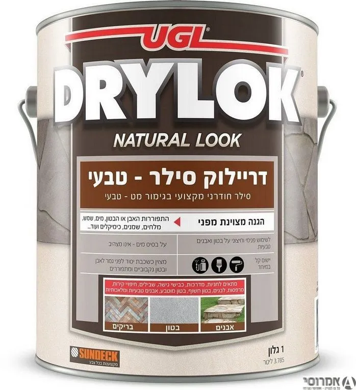 דריילוק סילר מט, סילר לאבן ובטון בגימור מט/טבעי - גלון 3.78 ליטר סאן דק