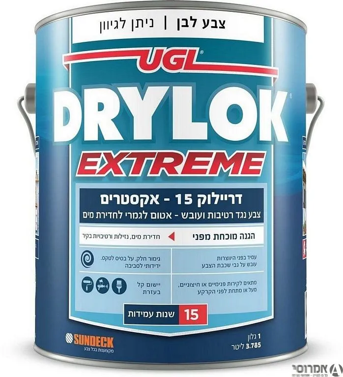דריילוק 15- אקסטרים, צבע אטימה נגד רטיבות ועובש - גלון 3.78 ליטר סאן דק