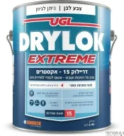 דריילוק 15- אקסטרים, צבע אטימה נגד רטיבות ועובש - גלון 3.78 ליטר סאן דק