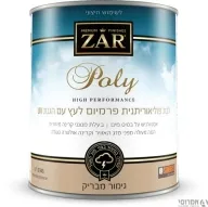 לכה פוליאוריתנית חיצונית לעץ ע"ב מים, גמר מבריק - קווארט 946 מ"ל סאן דק