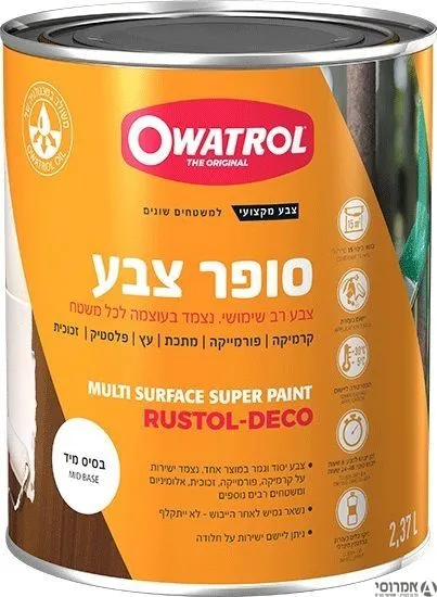 סופר צבע מבריק  -בסיס M מדיום צבע חזק לכל משטח [2.37 ליטר] -סאן דק 3