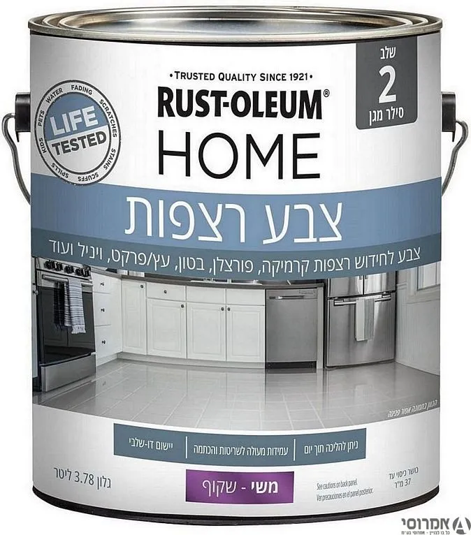 רוקסוליד צבע לרצפות בסיס כהה [946 מ"ל] 358877 שלב 1 - אלרם