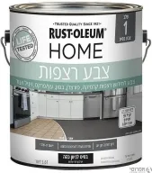 רוקסוליד צבע לרצפות בסיס כהה [גלון] 358370 שלב 1 - אלרם