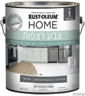 רוקסוליד צבע לרצפות בסיס לבן [גלון] 352605 שלב 1 - אלרם