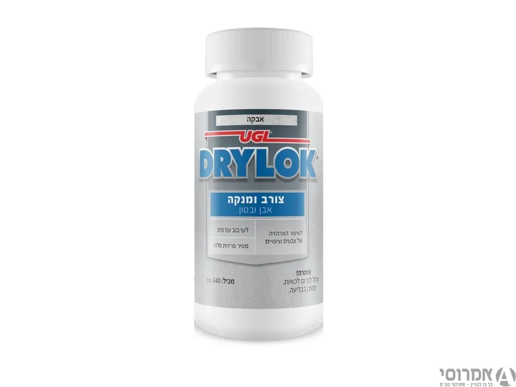 דריילוק אטצ', צורב בטון לפני צביעה -באבקה - 340 גרם -בקבוק 3